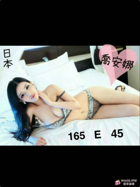喬安納1.jpg
