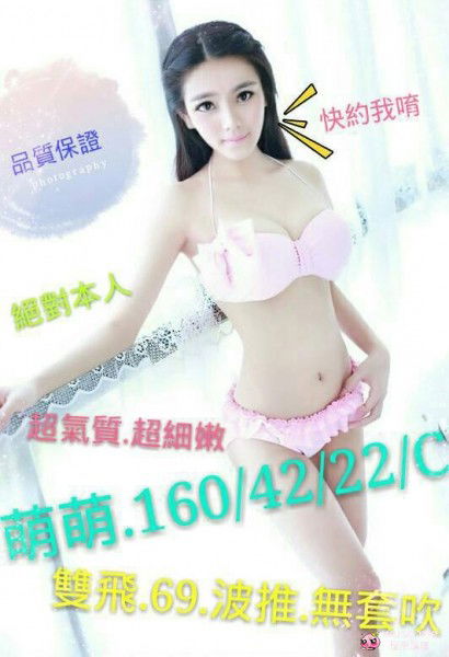 萌萌.jpg