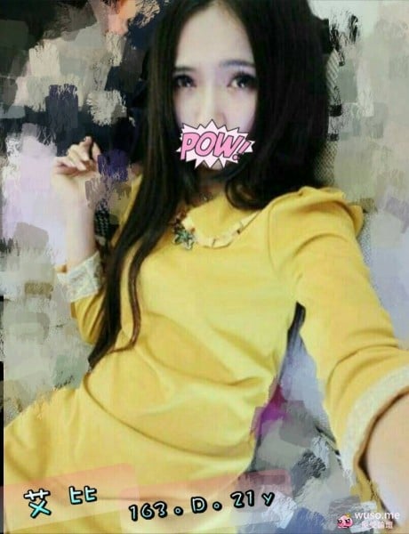 [台北外約]A5-D1595-艾比.jpg