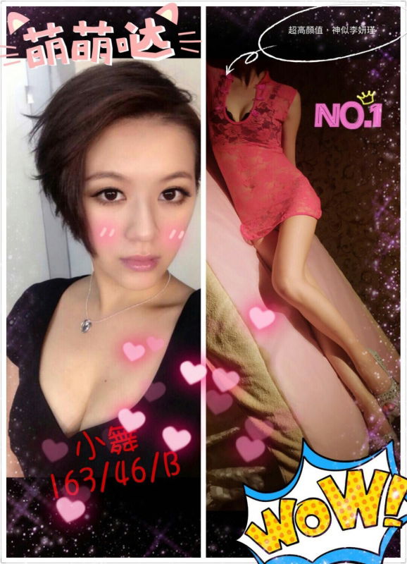 S__3358787.jpg