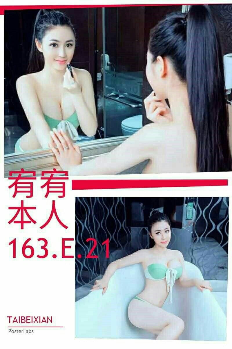宥宥.jpg