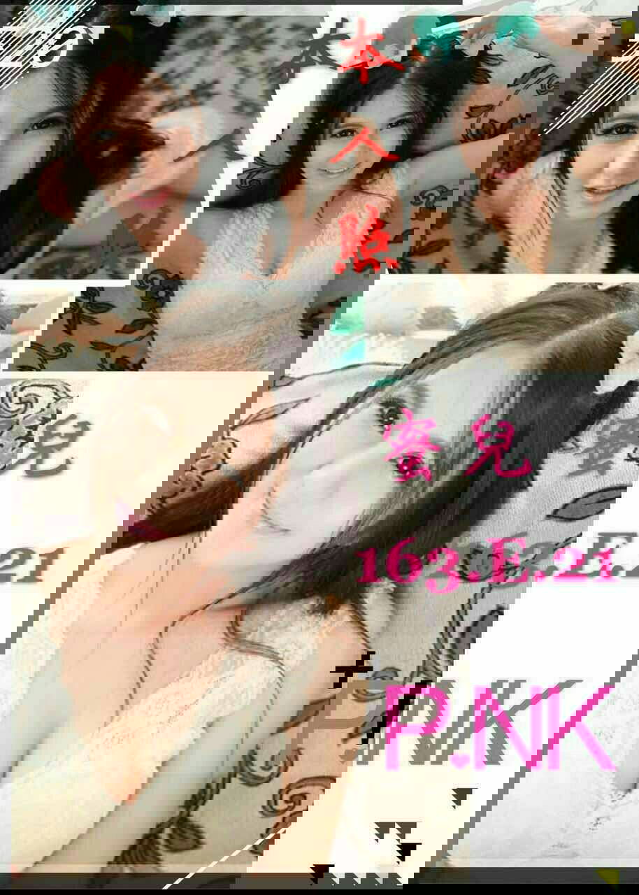 蜜兒.jpg