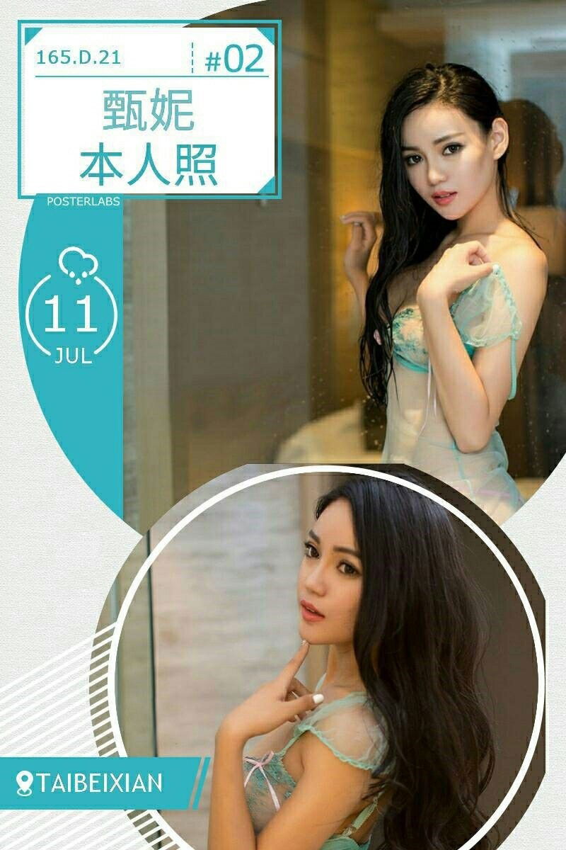 甄妮.jpg