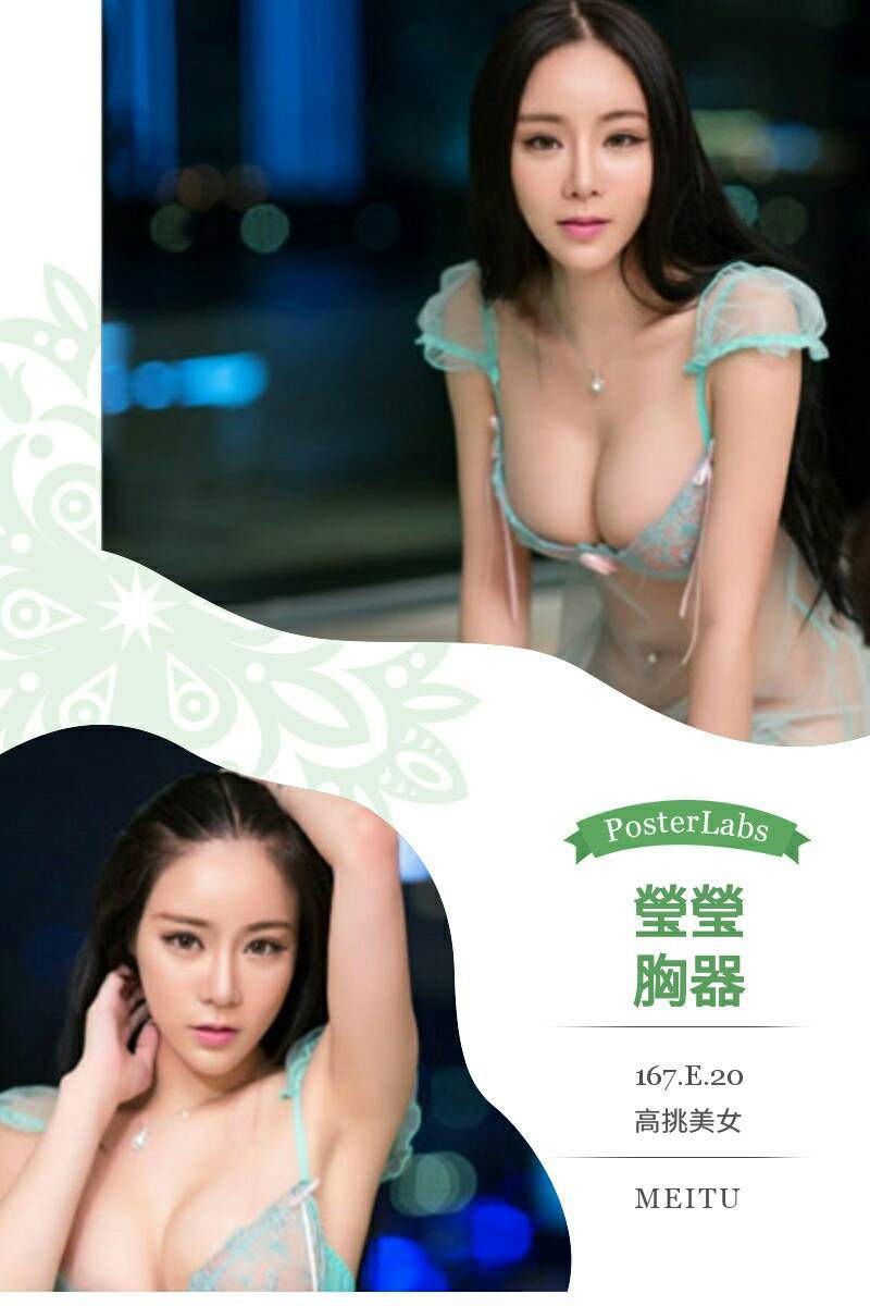 瑩瑩.jpg