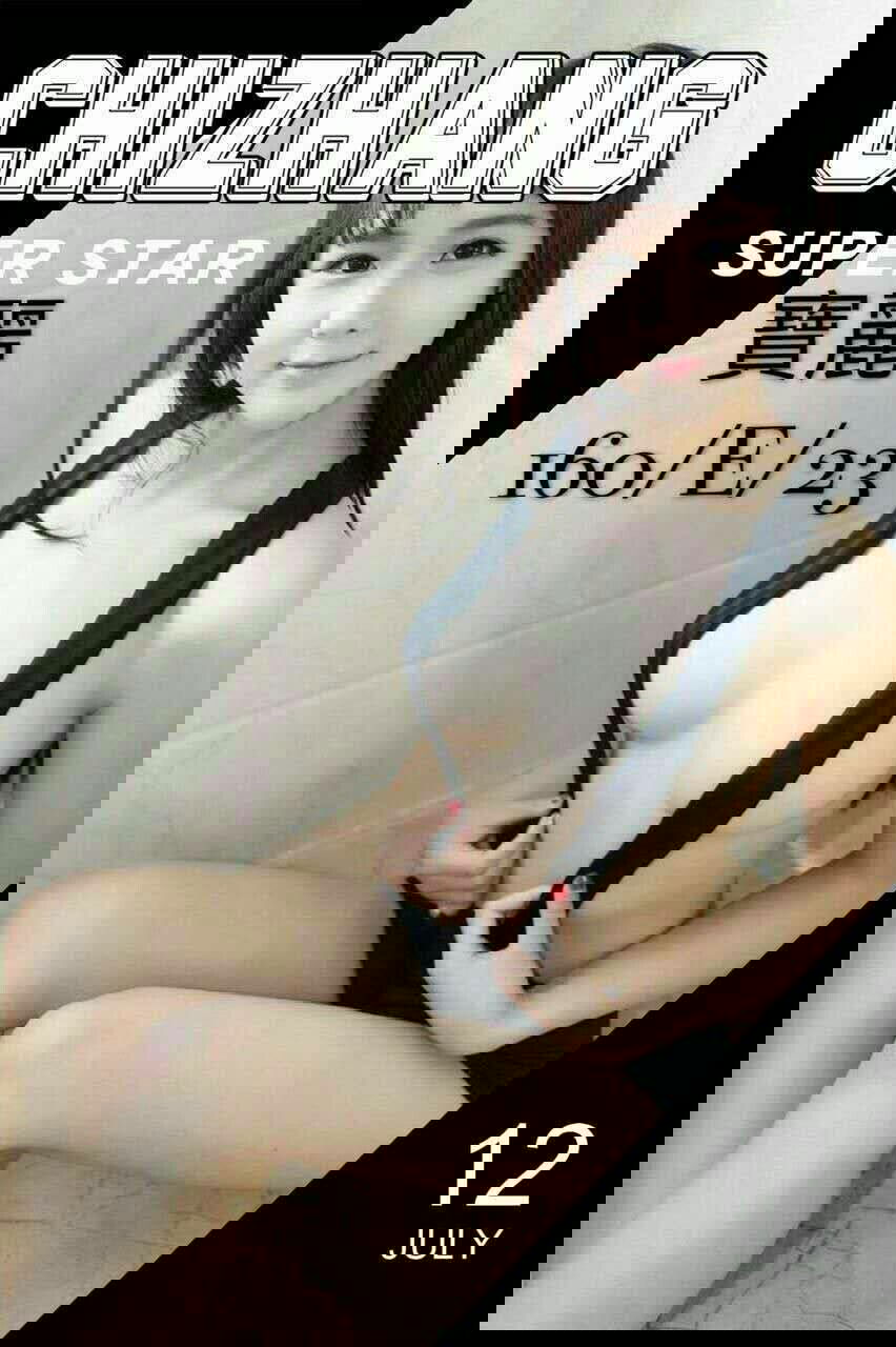 寶麗.jpg