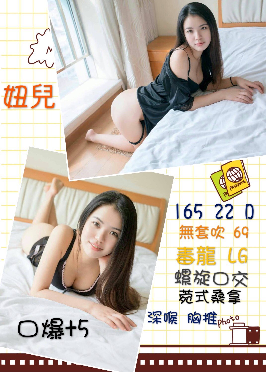 妞兒.jpg
