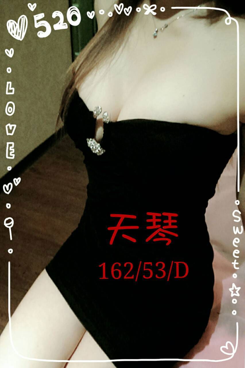 天琴.jpg