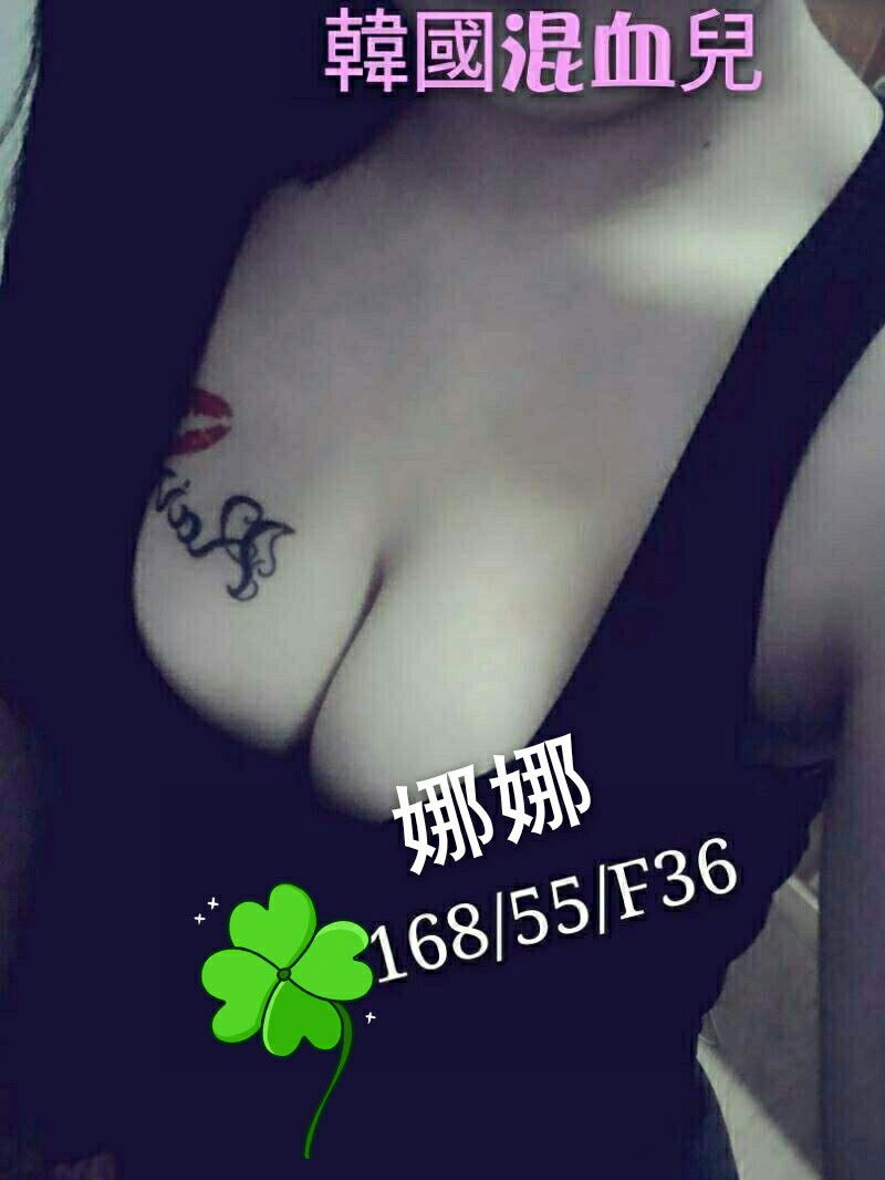 娜娜.jpg