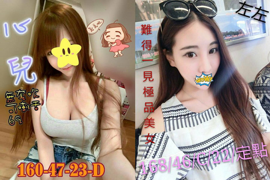 左左.jpg
