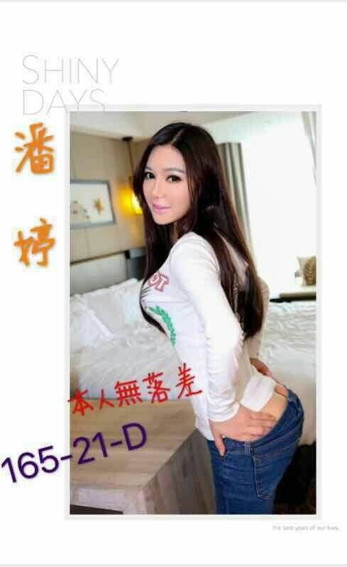 潘婷1..jpg