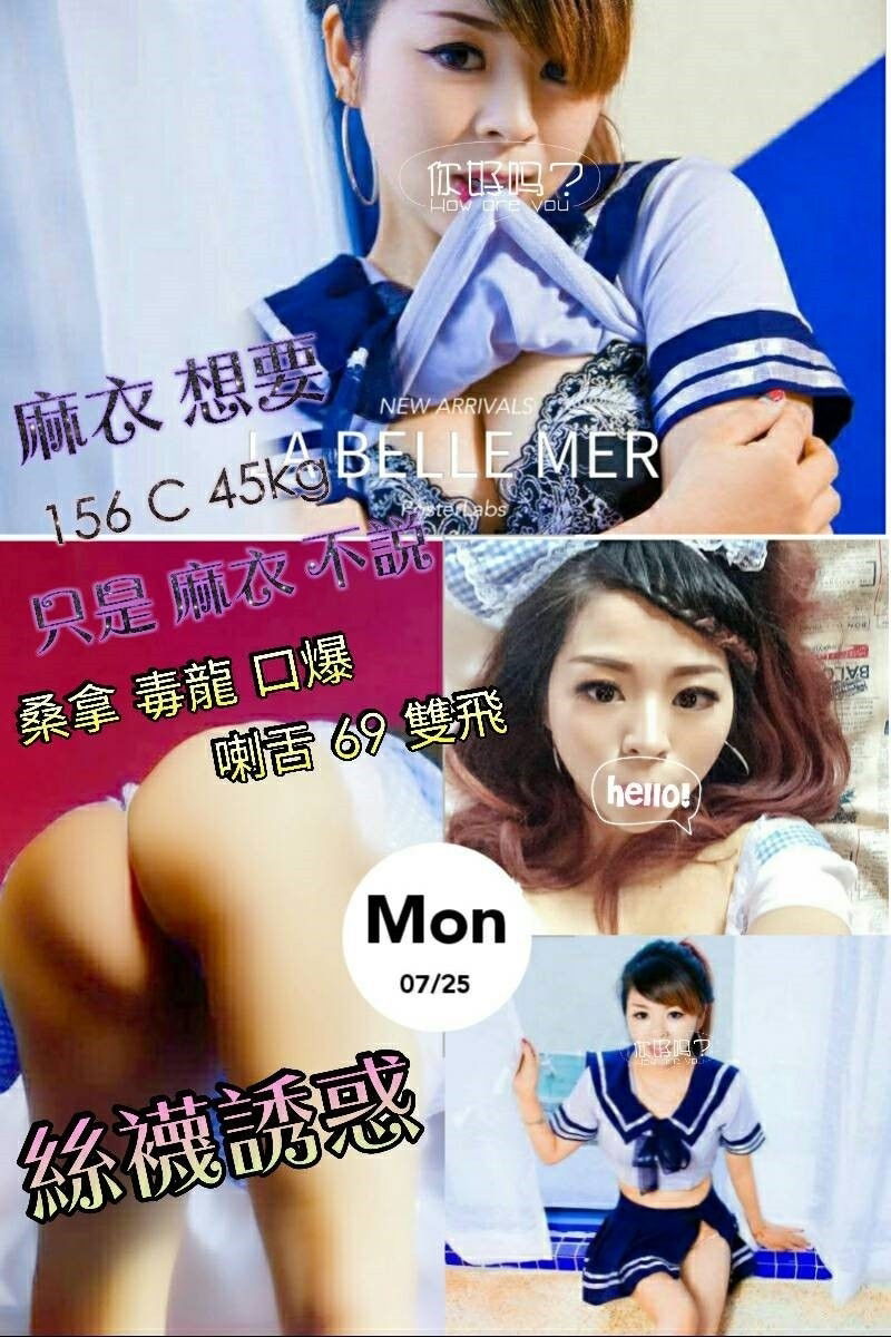 麻衣.jpg