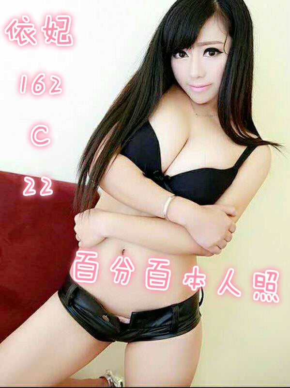 依妃.jpg