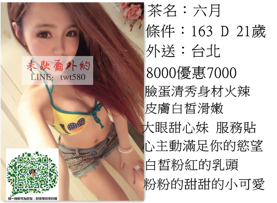 台北 六月7k.jpg