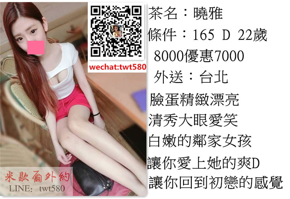 台北小雅7k.jpg