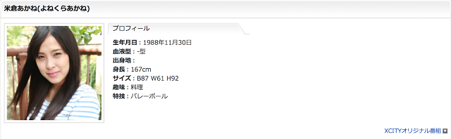 スクリーンショット 2016-08-15 9.37.02.png