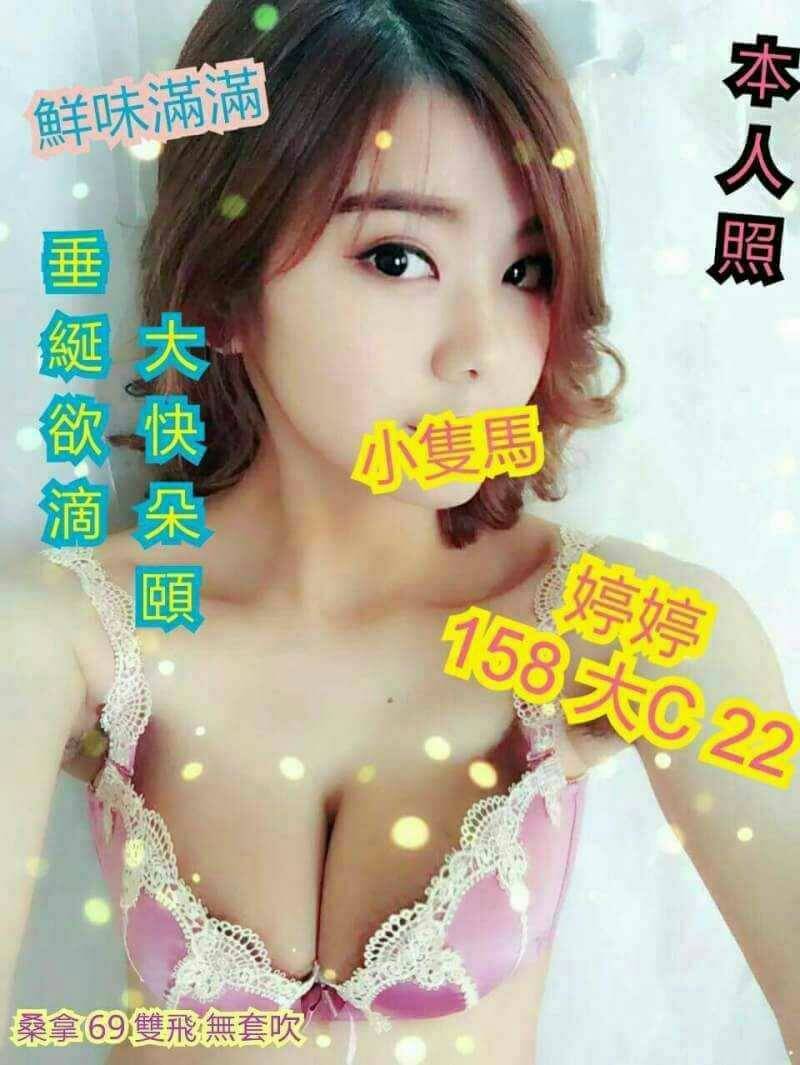 婷婷.jpg