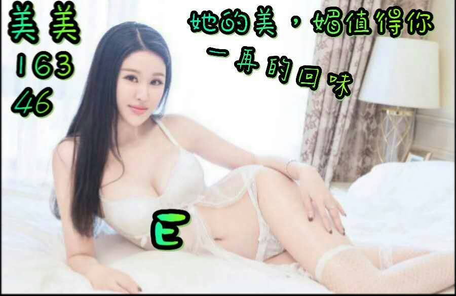 美美.jpg