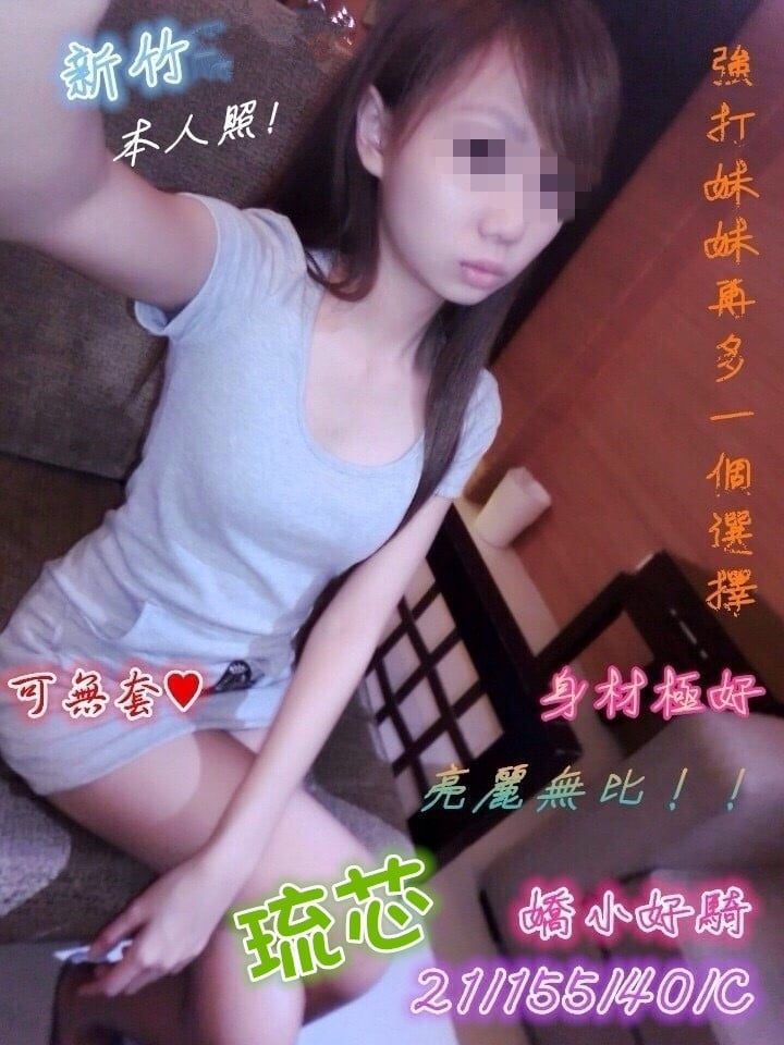 琉芯.jpg