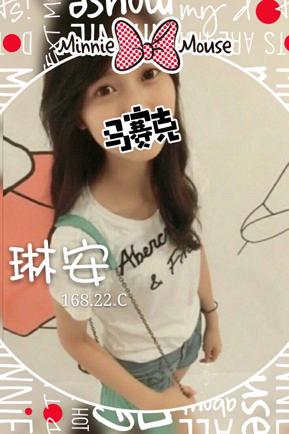 琳安10K.jpg