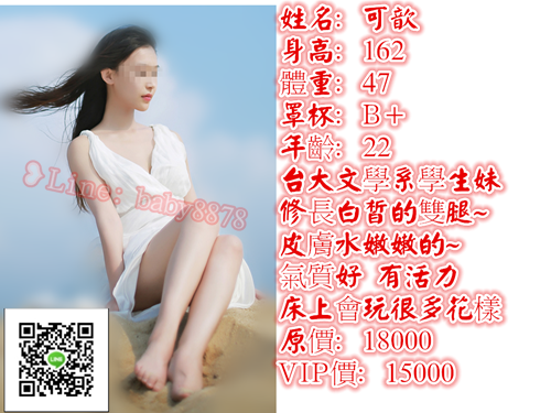 可歆 水水.png