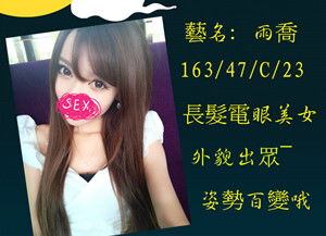 雨喬.jpg