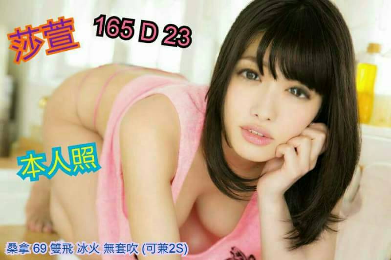 V莎萱.jpg