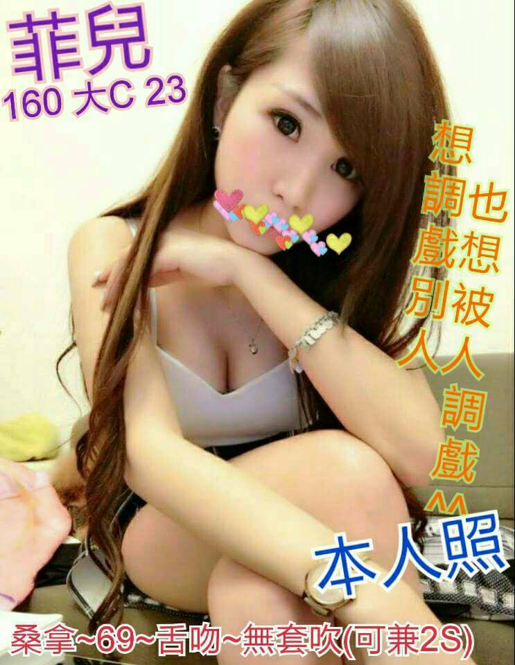 V菲兒.jpg