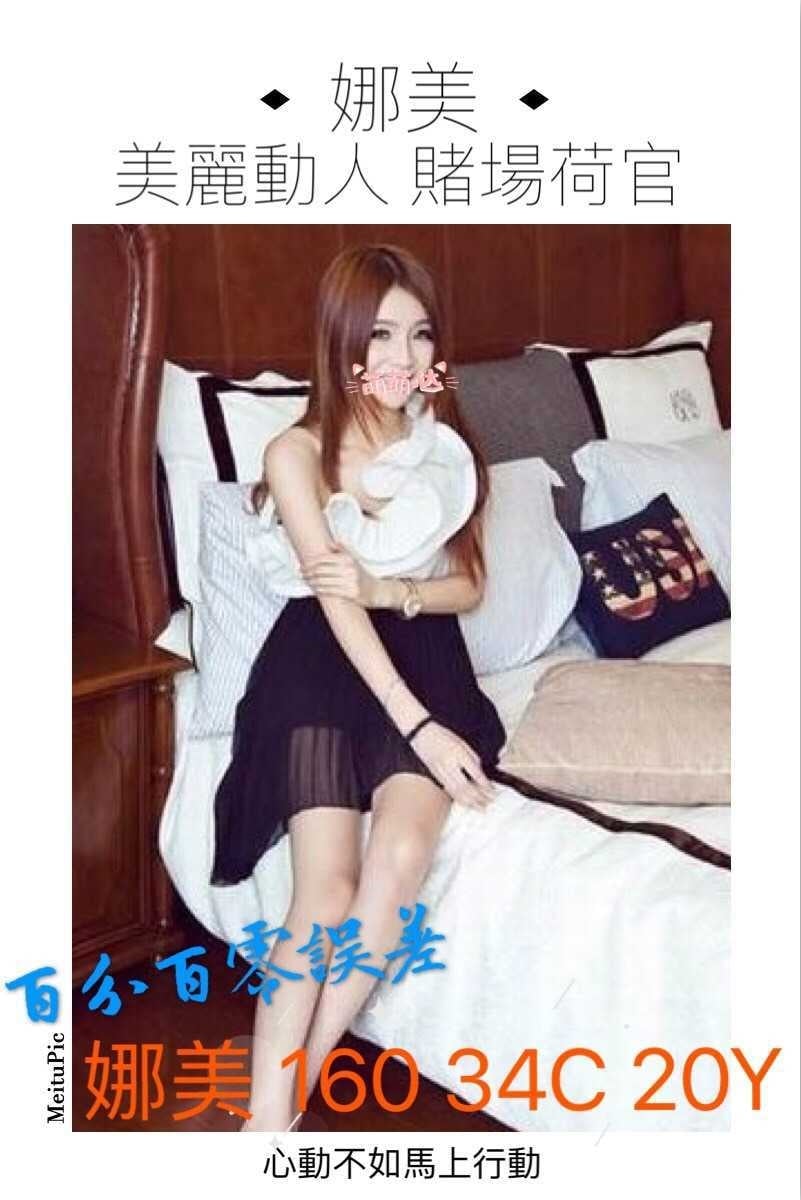娜美 (2).jpg