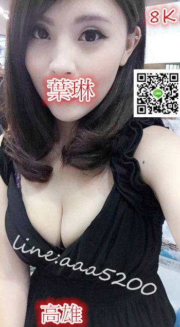 【高雄】葉琳8k.jpg