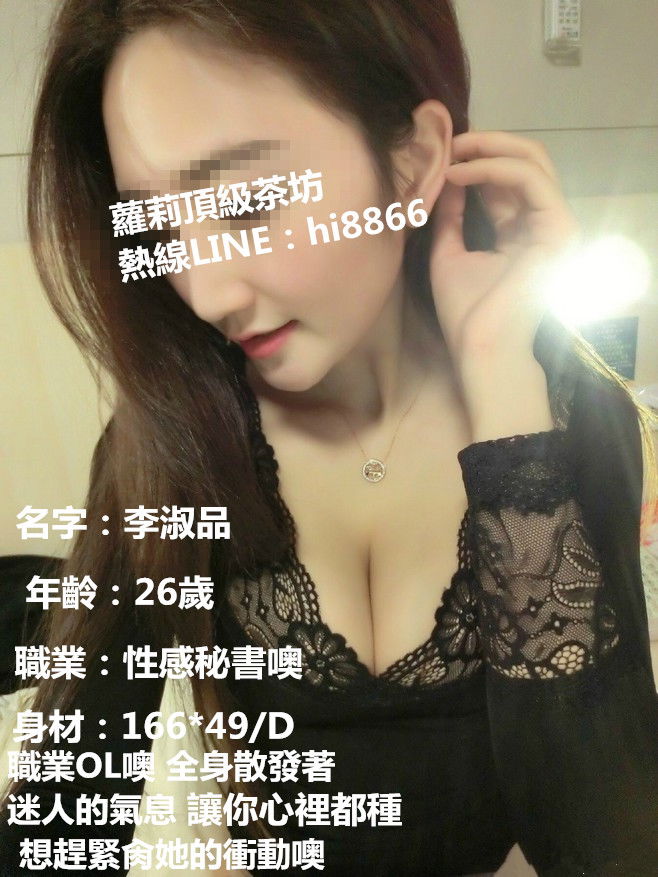 李淑品9K.jpg