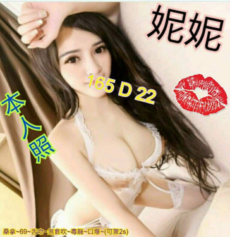 妮妮.jpg