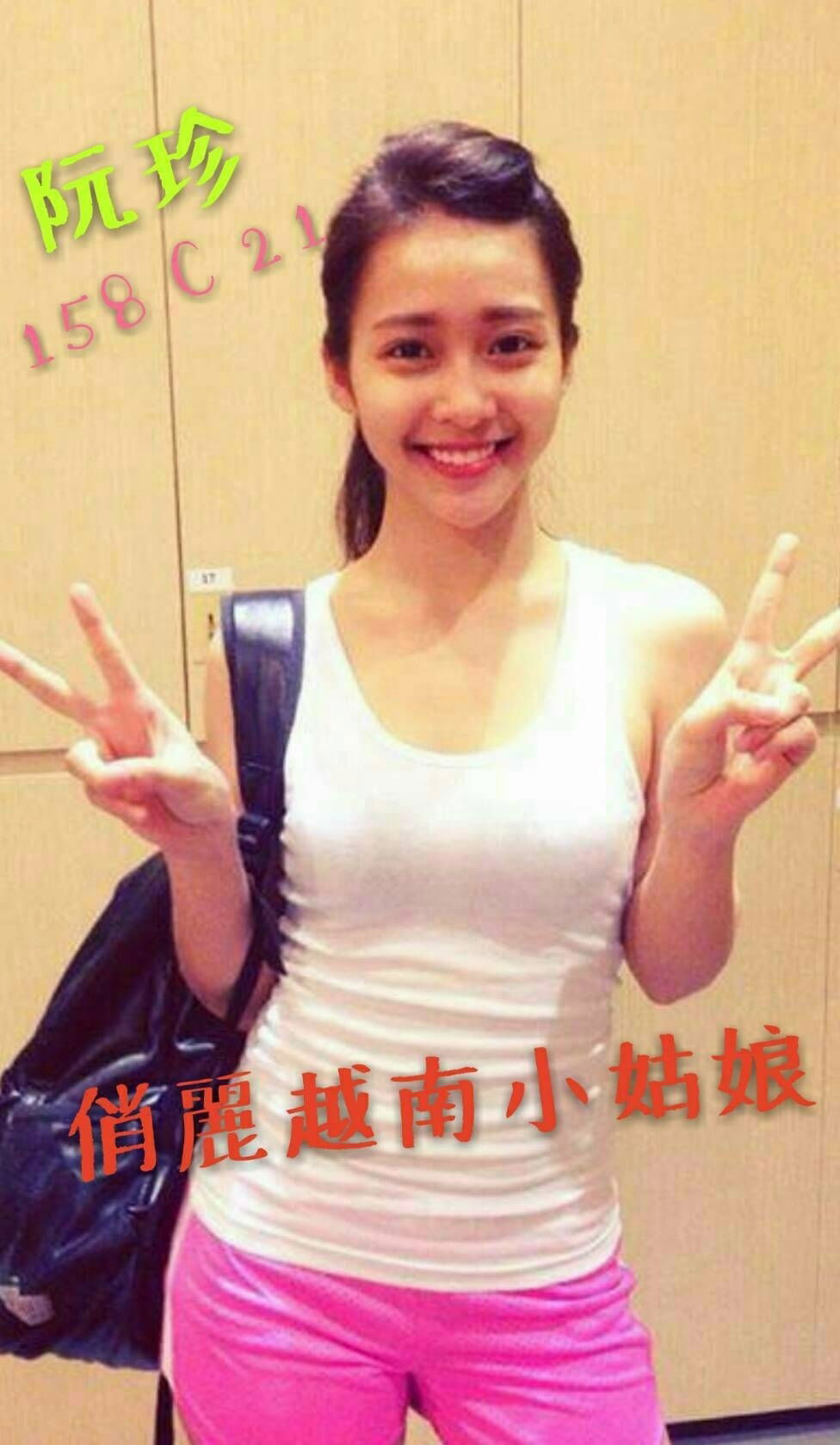 阮珍.jpg