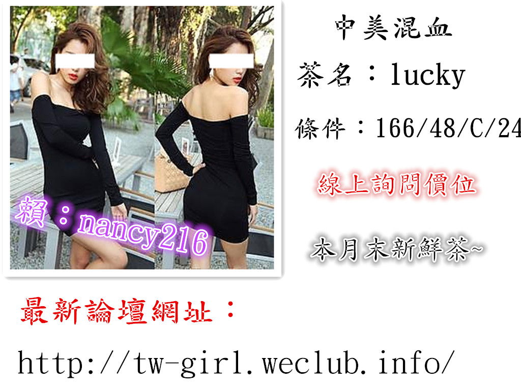 中美混血.lucky.jpg