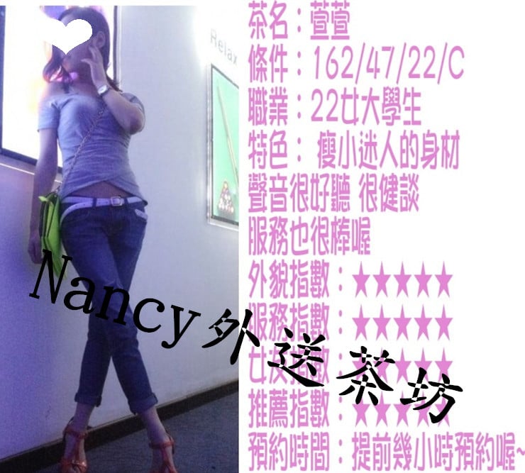 萱萱.北中南_副本.jpg