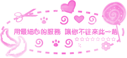 不往.gif