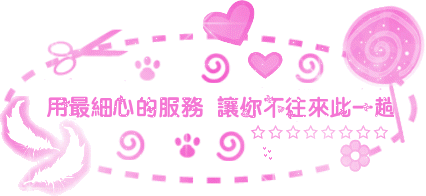 不往.gif