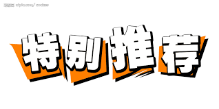 下載.png