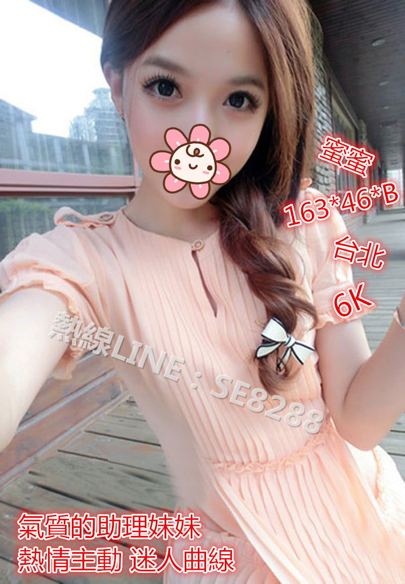 蜜蜜【台北】6000.jpg