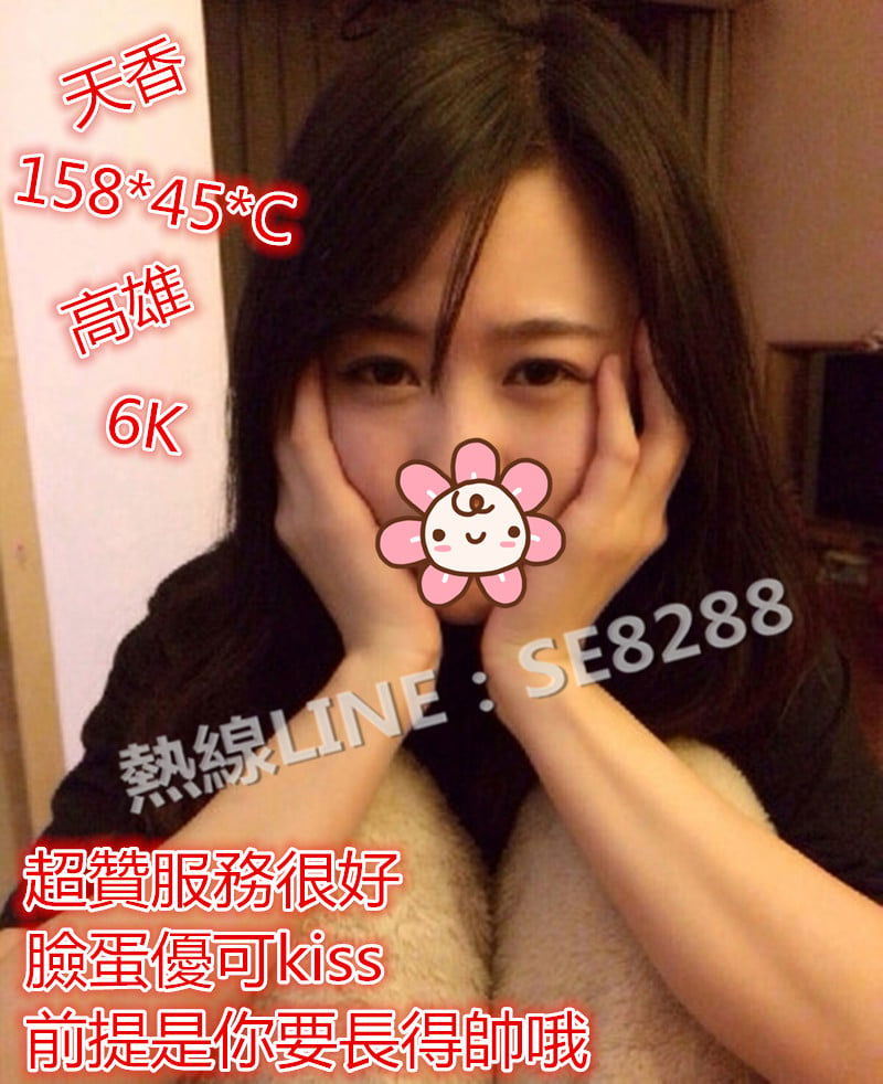 天香【高雄】6000.jpg