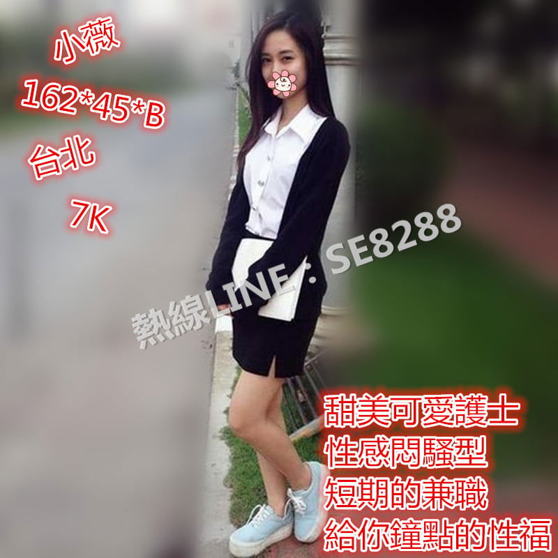 小薇【台北】7000.jpg