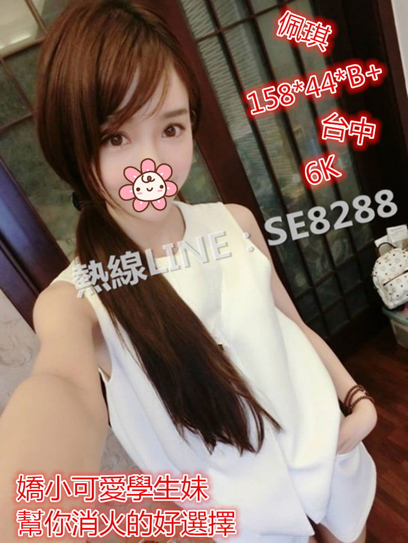 佩奇【台中】6000.jpg