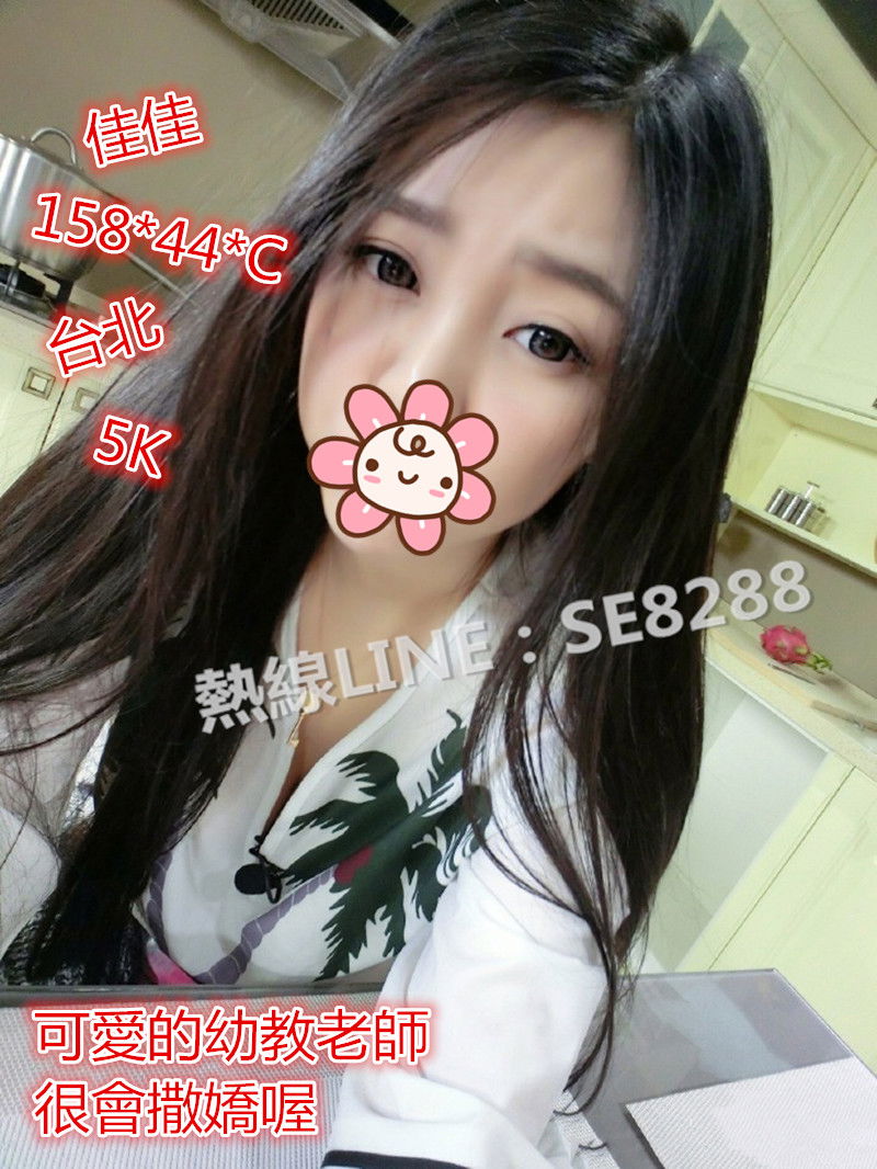 佳佳【台北】5000.jpg