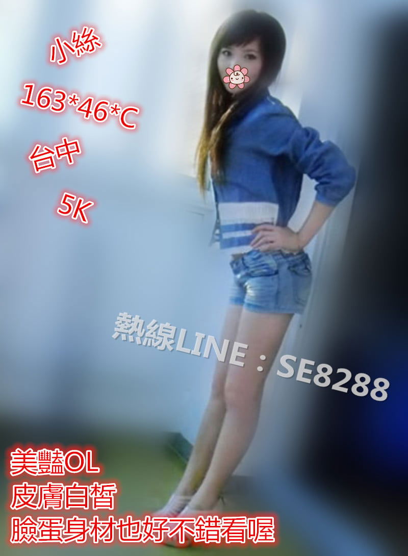 小絲【台中】5000.jpg
