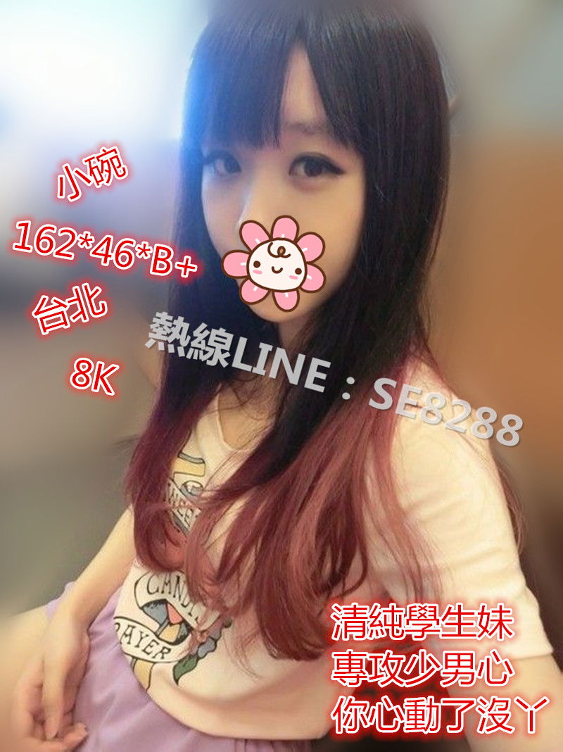 小碗【台北】8000.jpg