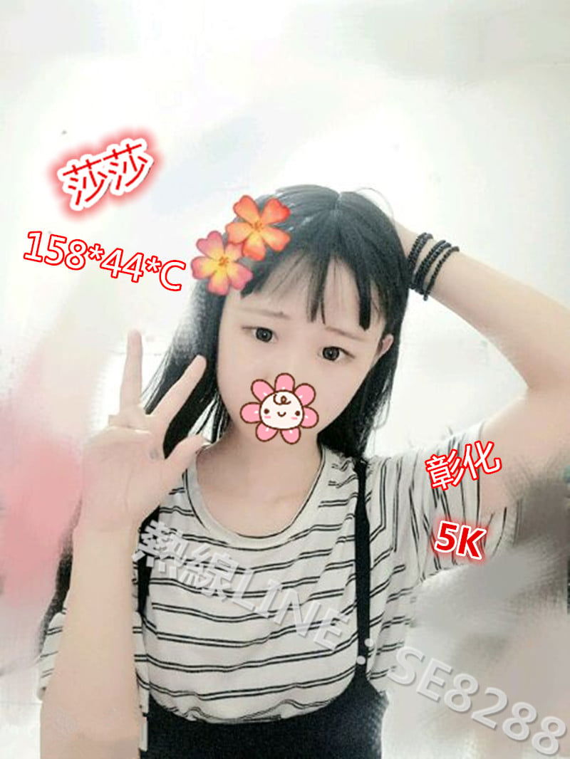 莎莎【彰化】5000.jpg