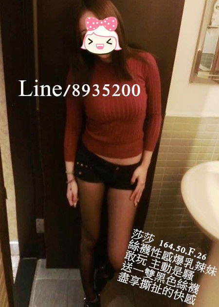 低價 莎莎 F奶 敢玩.jpg