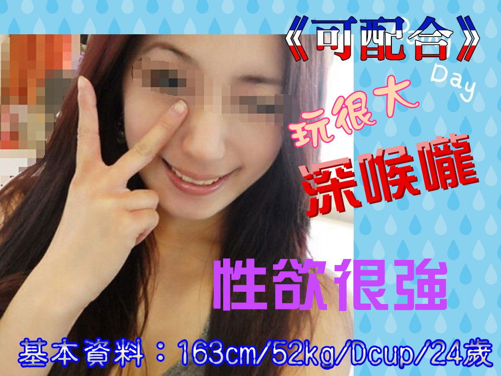 可配合 (2).jpg