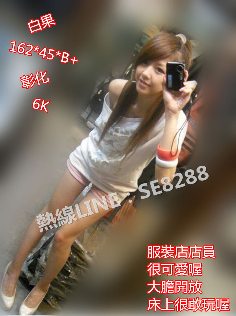 白果【彰化】6000.jpg