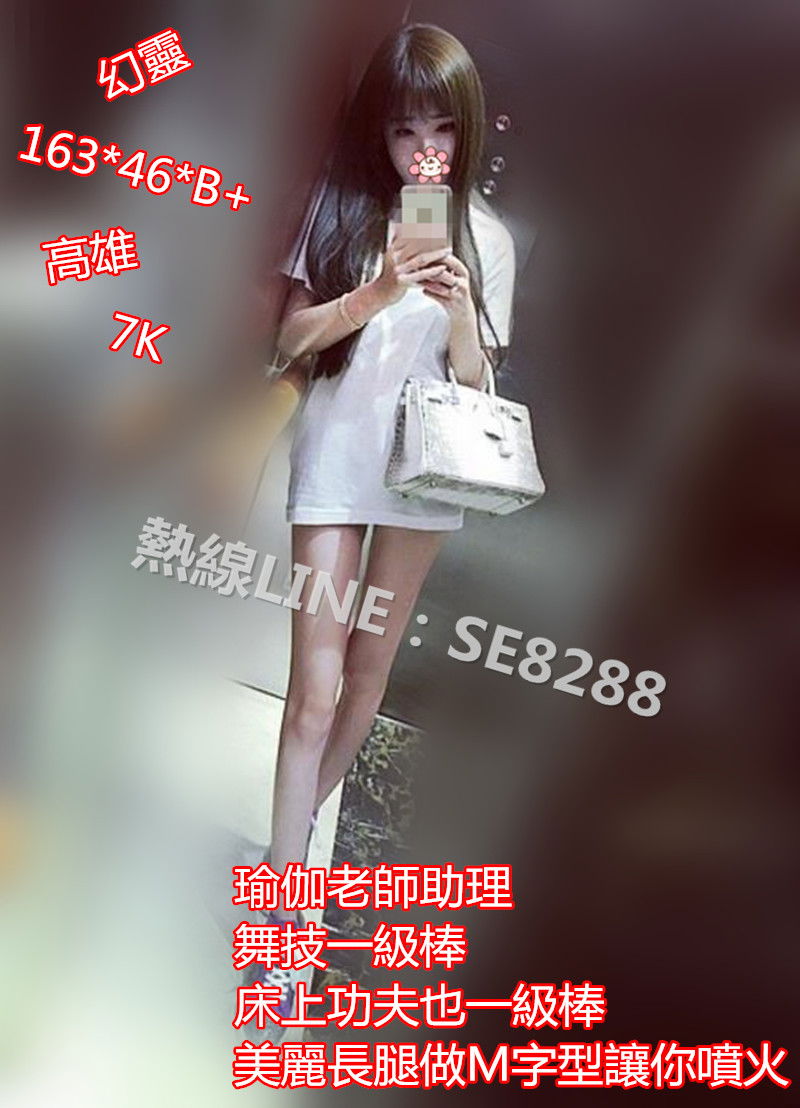 幻靈【高雄】7000.jpg