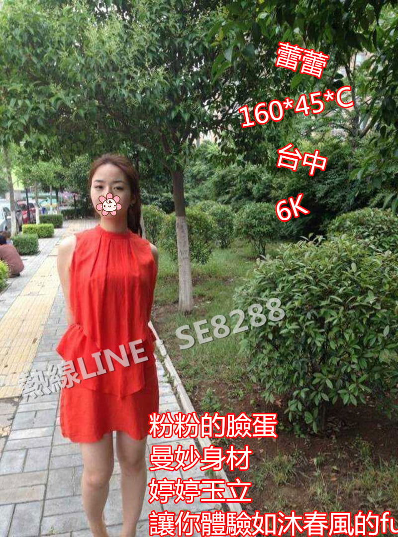 蕾蕾【台中】6000.jpg